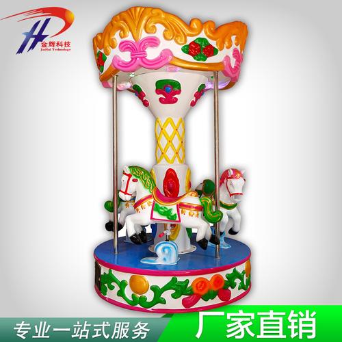 儿童3座豪华转马大型电玩设备厂家批发亲子乐园投币游戏机三人