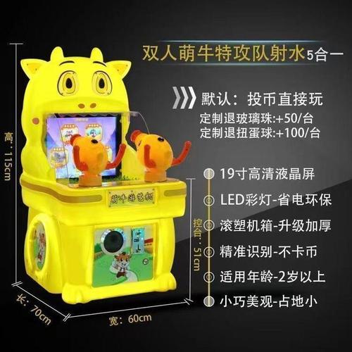 赤心儿童小型游戏机 新款超市门口投币自助电玩设备 无需人工管理