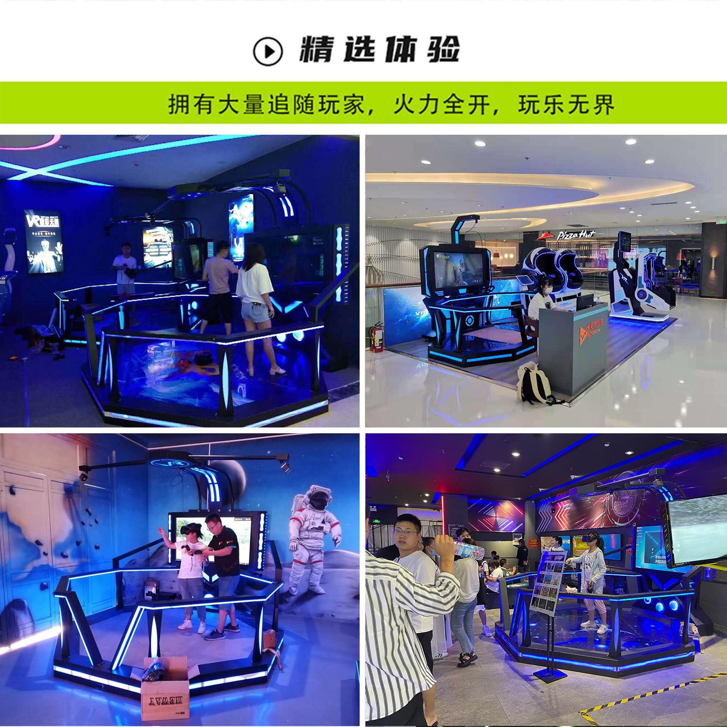 电玩vr游戏机县城适合开vr店公园景区商场VR